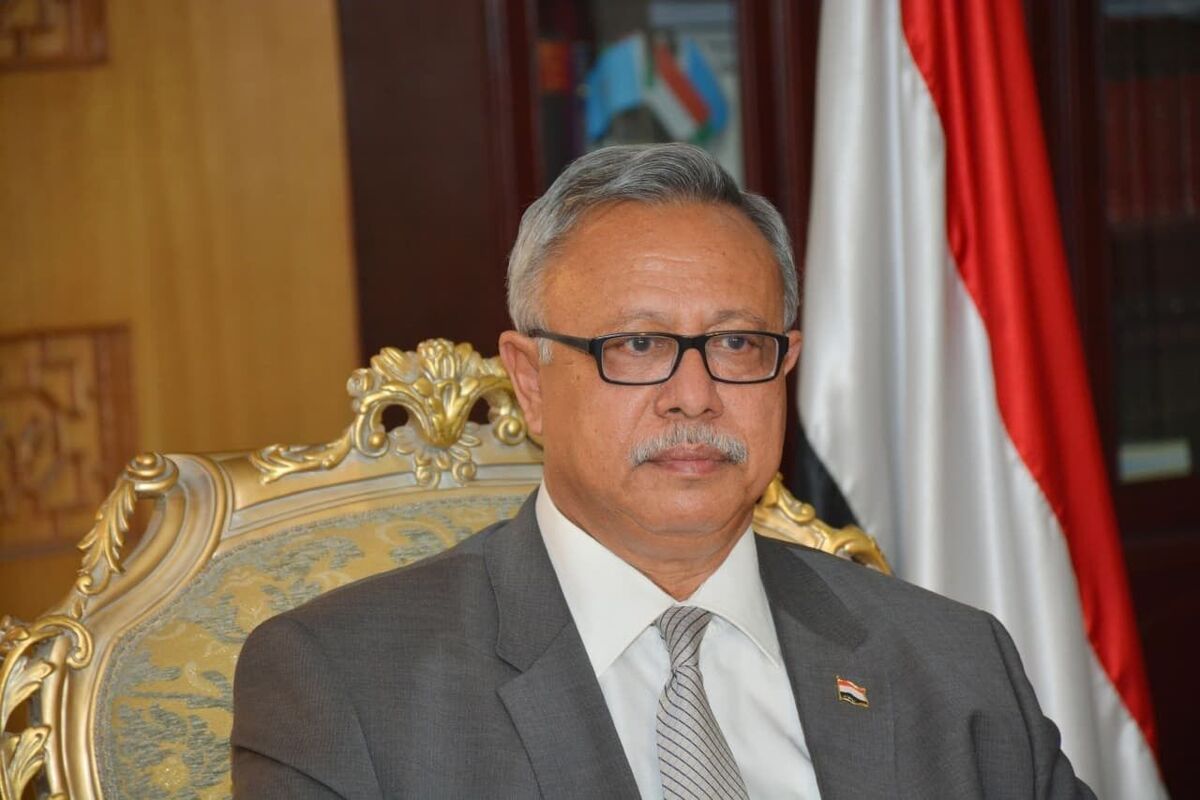 یمن