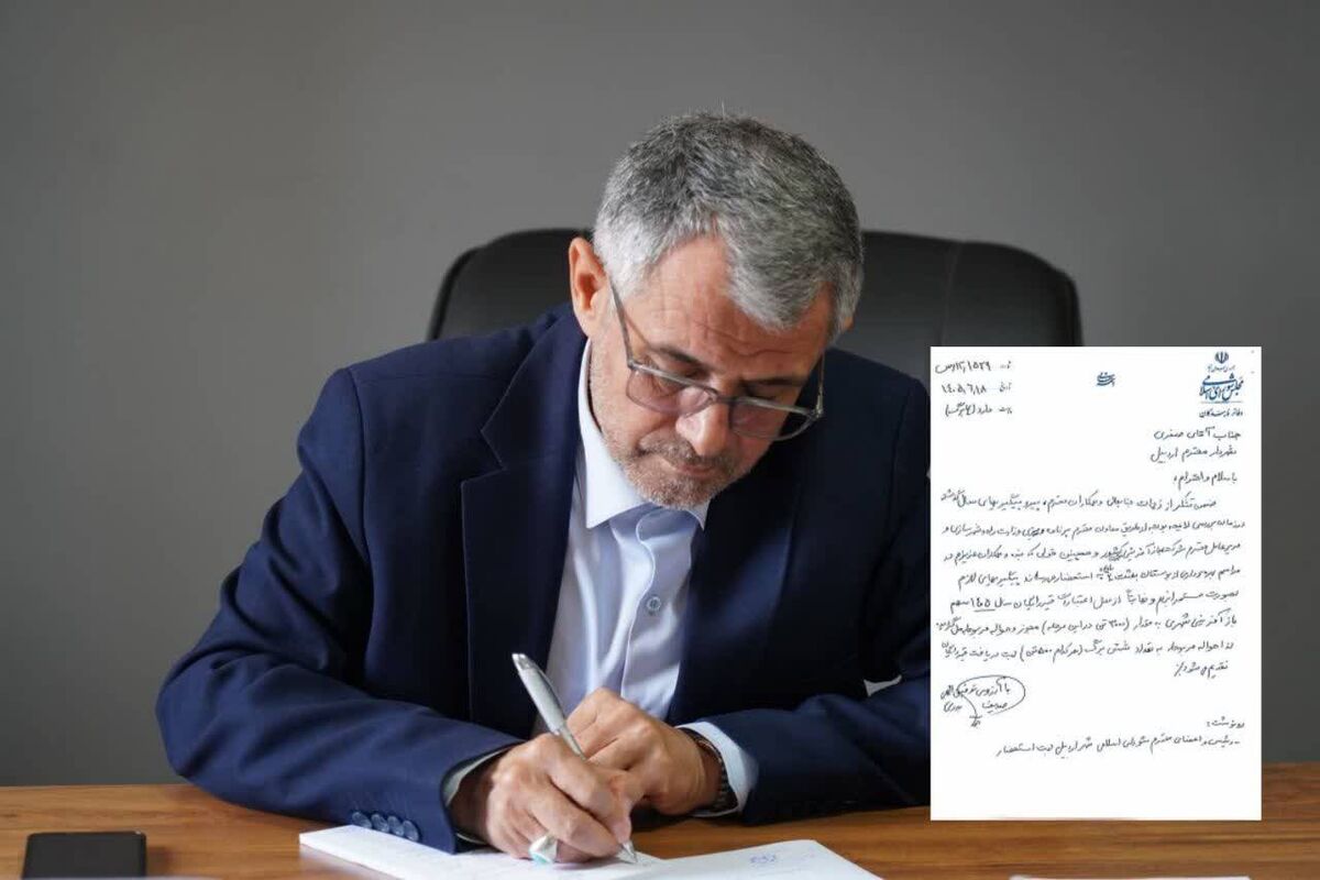 مهندس صدیف بدری