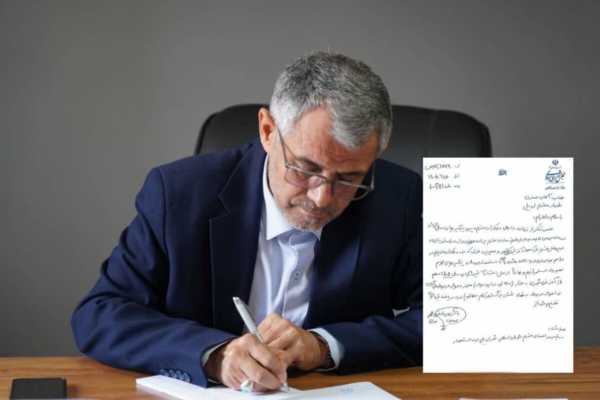 مهندس صدیف بدری