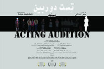 پنجمین دوره جشنواره نویدا برگزار می شود/ مستند تست دوربین به جشنوارهای در هند راه یافت