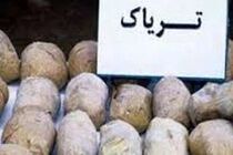 توقیف نزدیک به 90 کیلو گرم تریاک در اصفهان 