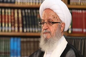 آیت الله مکارم شیرازی در تهران بستری شد
