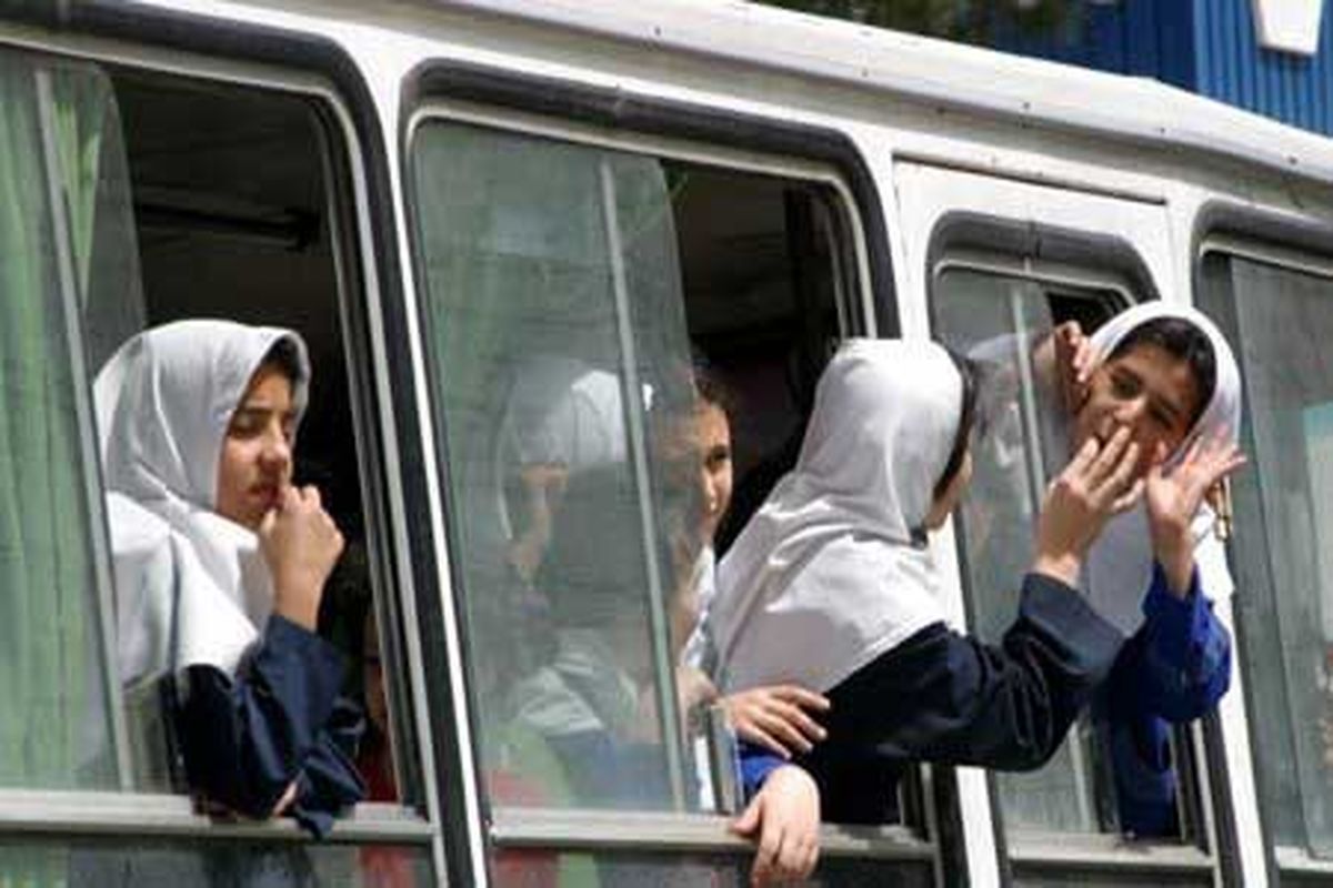 سرویس مدارس