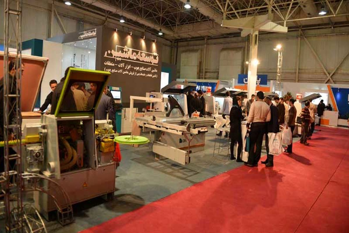 نمایشگاه صنعت چوب