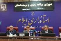 برنامه‌ریزی علمی، شرط ایجاد اشتغال پایدار در ایلام است