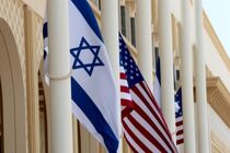 The US announces new arms transfer deal for Zionists
