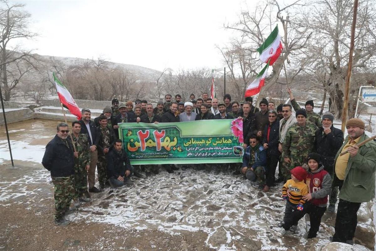 سنگ مرکزی