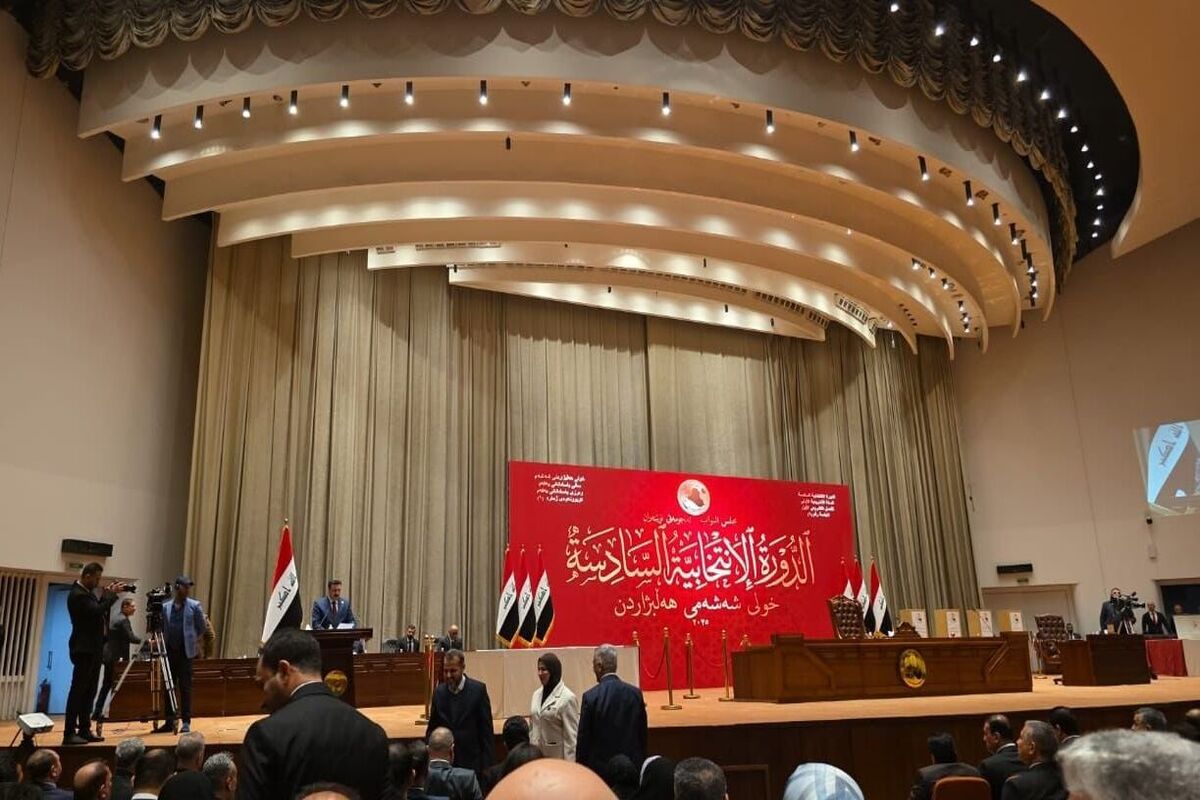 مجلس نمایندگان عراق