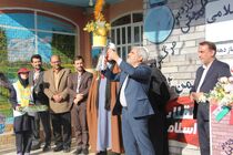 زنگ انقلاب در مدارس فارس نواخته شد