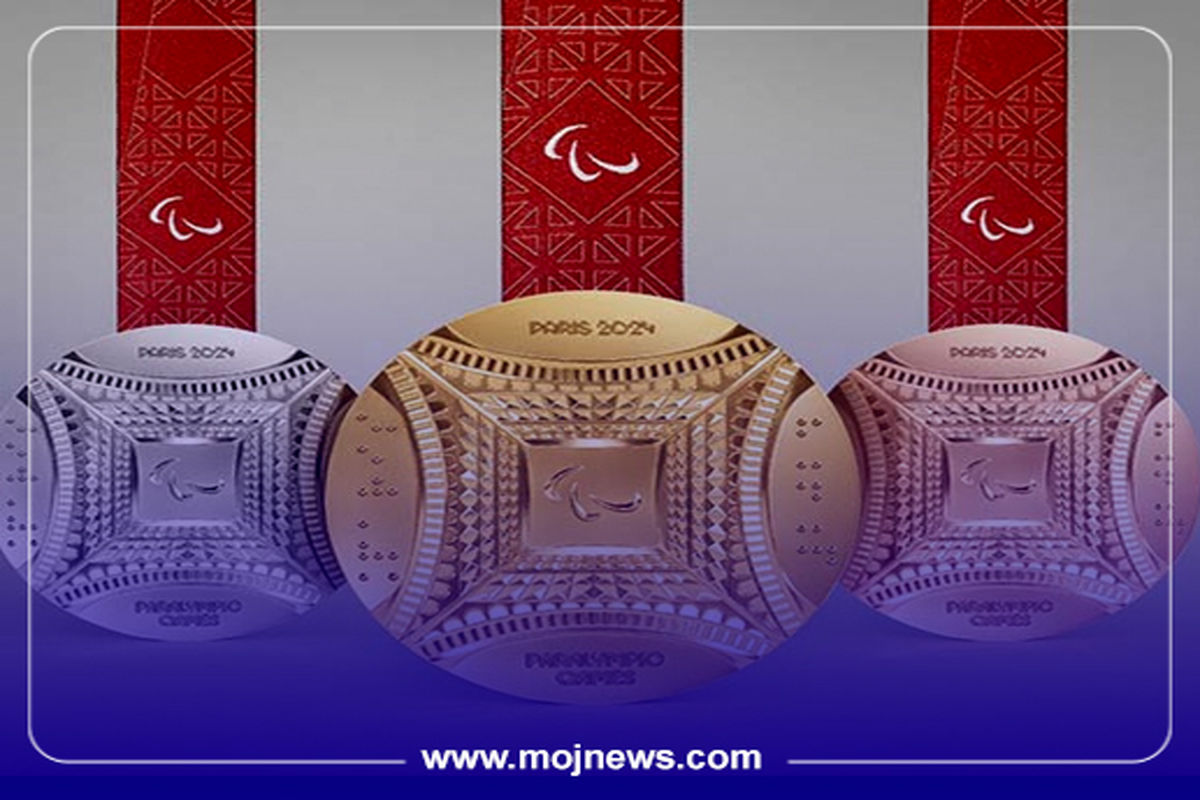 مدال موج
