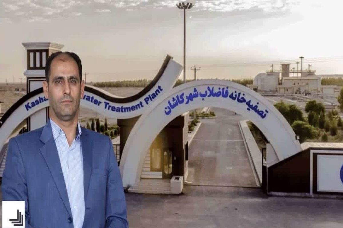 مدیر دفتر بحران ابفا کاشان