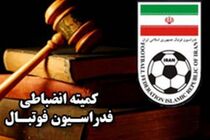  رای دیدار صنعت نفت آبادان و نساجی مازندران صادر شد
