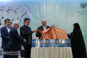 رونمایی از کتاب گذری در تاریخ خاطرات علی اکبر صالحی