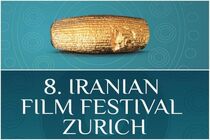 اسامی فیلم‌های سینمایی پذیرفته‌شده در هشتمین دوره جشنواره فیلم‌های ایرانی در زوریخ