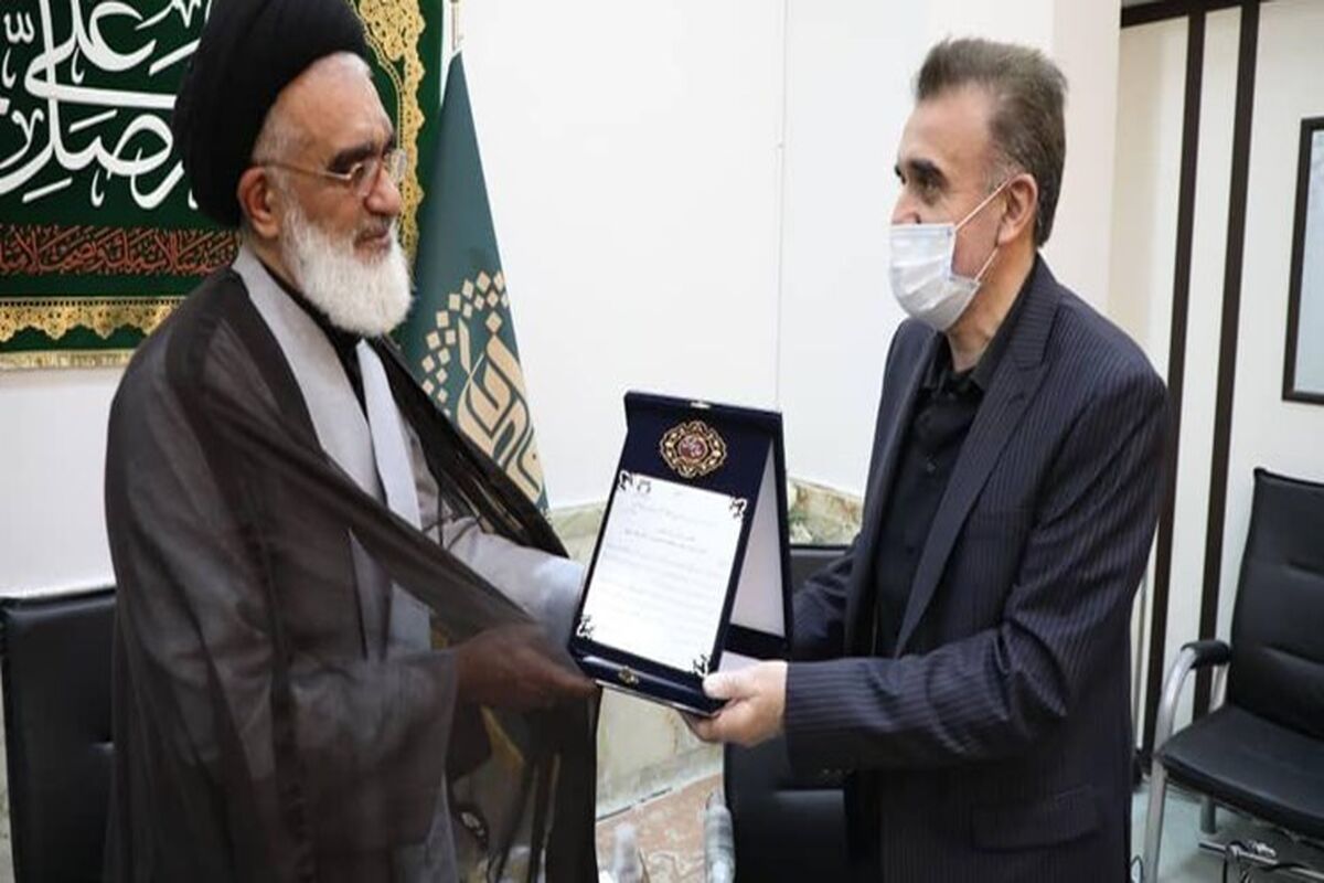 آیت الله سعیدی