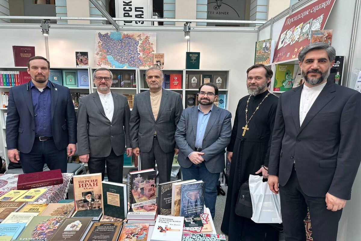 نمایشگاه بین المللی روسیه