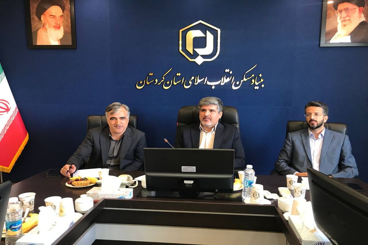 فرمانداری  سنندج