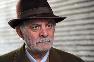 سیروس گرجستانی به خانه ابدی بدرقه شد