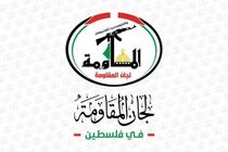 مقاومت فلسطین از عملیات موفق علیه رژیم صهیونیستی خبر داد