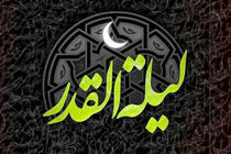 سحرهای شب های قدر کنار مضجع ضریح نورانی مطهر امام رضا (ع) از قاب شبکه پنج