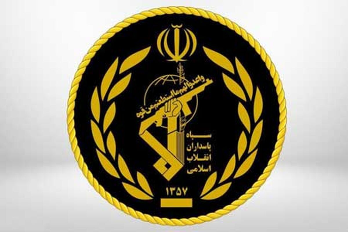 سپاه پاسداران