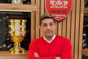 معاون حقوقی باشگاه پرسپولیس استعفاء داد