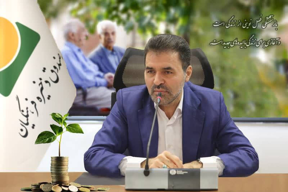 واریز 31 هزار میلیارد ریال به حساب فرهنگیان بازنشسته در سال 1402