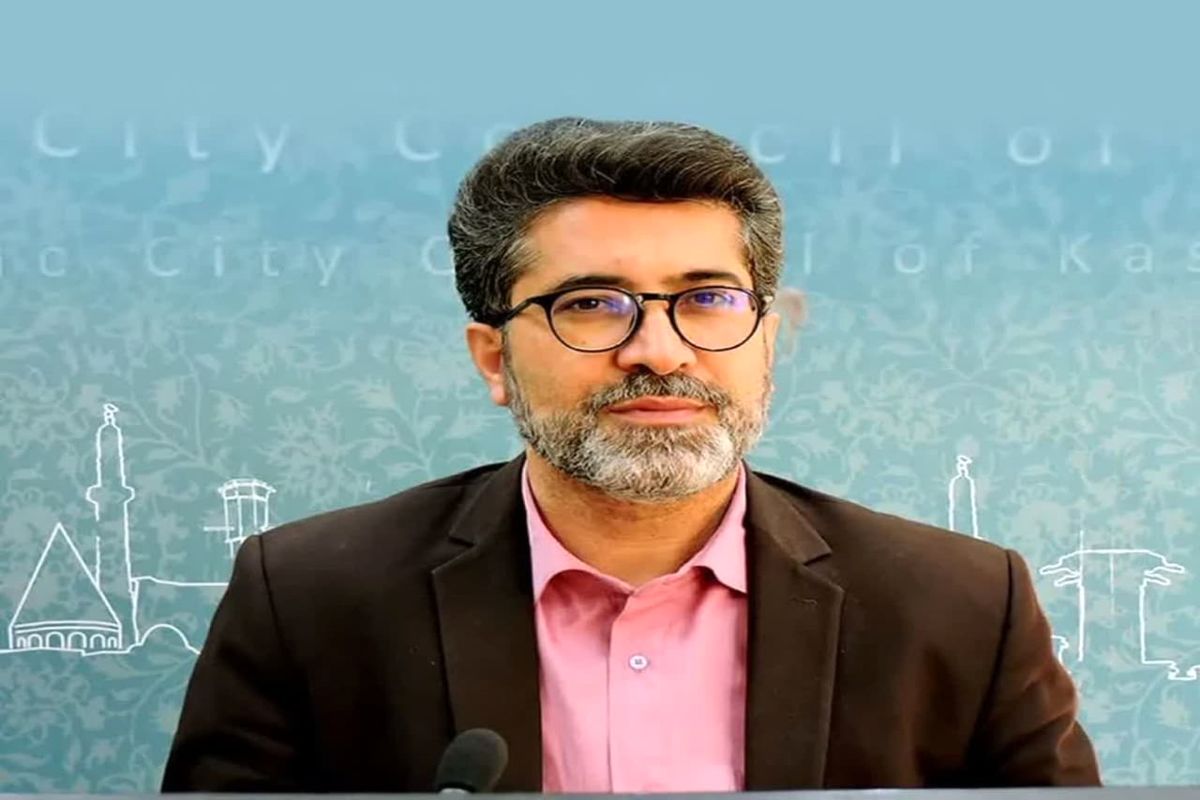 شهرداری کاشان