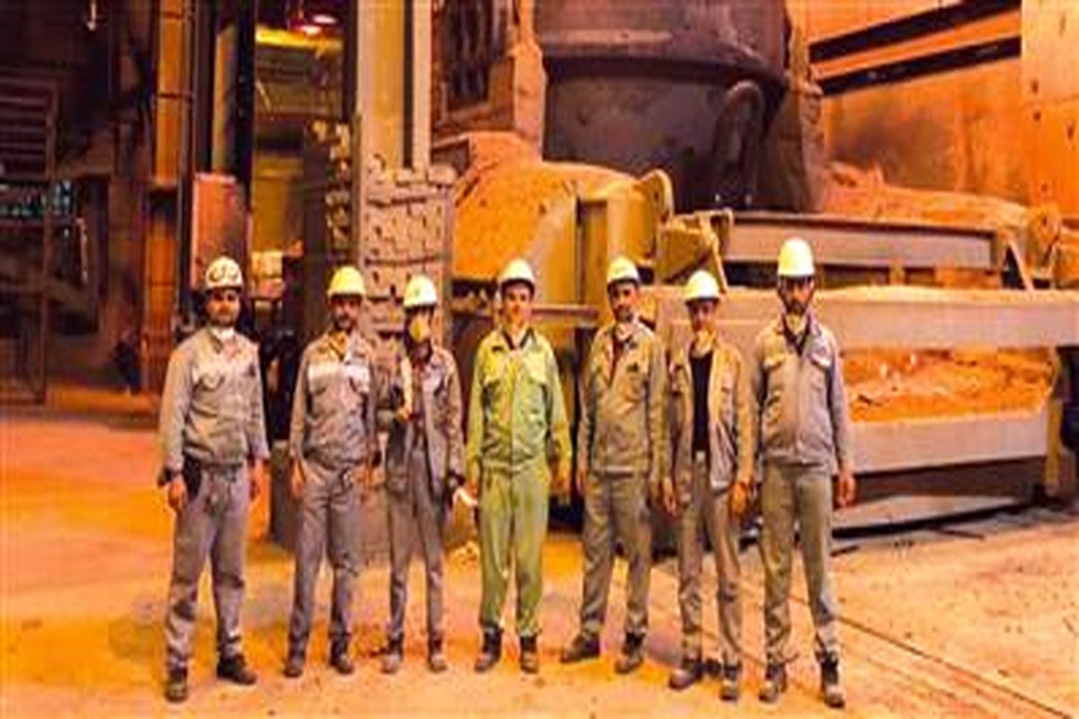 هلدینگ فولاد مباركه