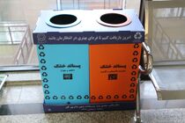 مخازن ذخیره سازی پسماند در ادارات قم توزیع شد