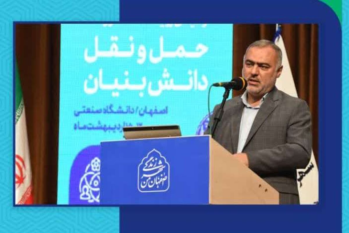زینلیان