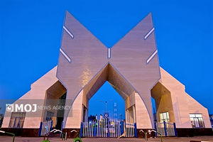 نتایج آزمون زبان دانشگاه آزاد اسلامی اعلام شد