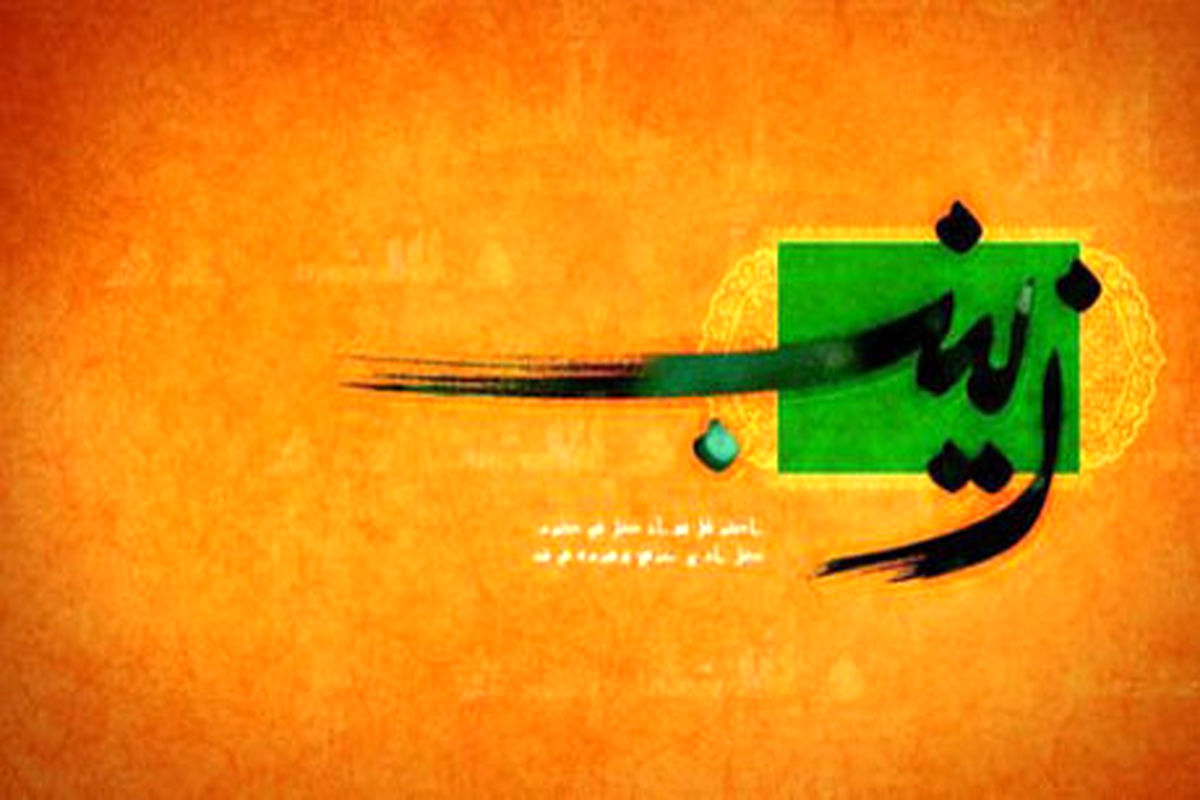 مدافع حرم