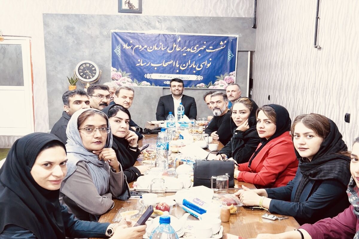 موسسه نوای باران 