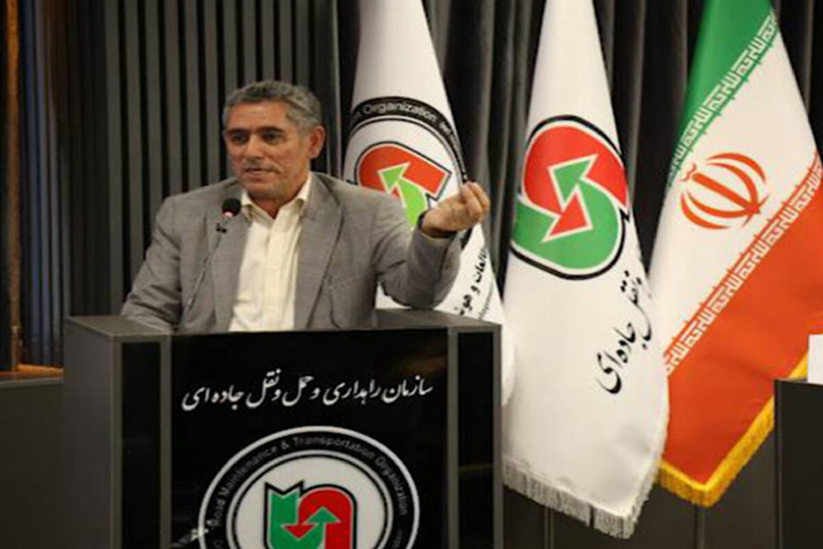راهداری
