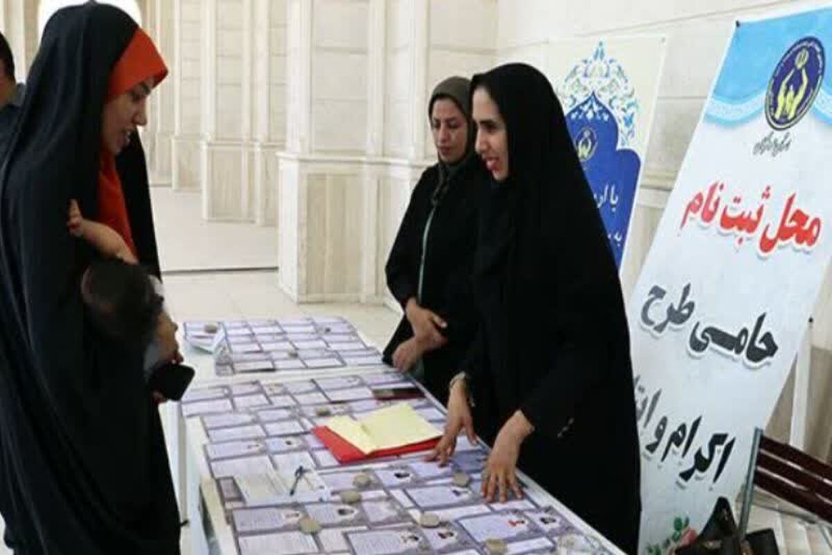 حامی