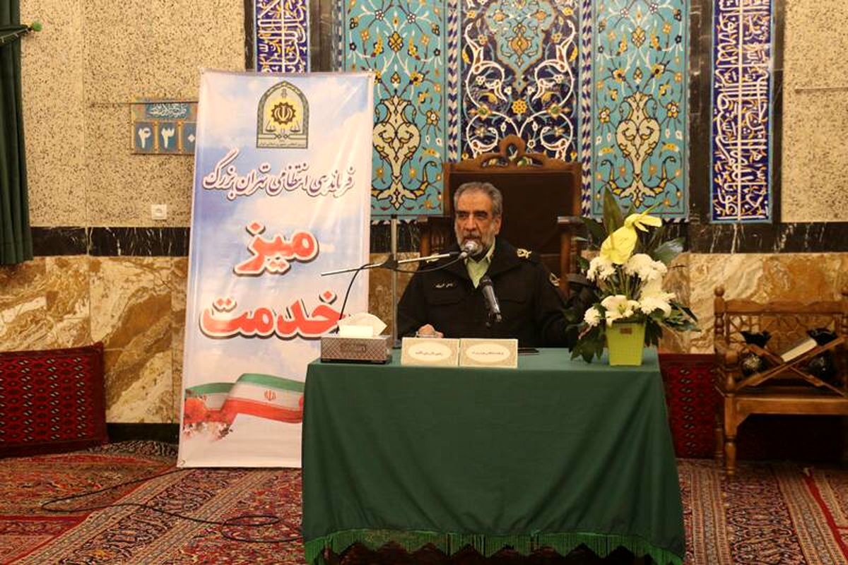 فرمانده انتظامی تهران بزرگ