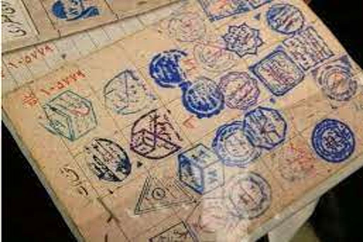 انتخابات گیلان