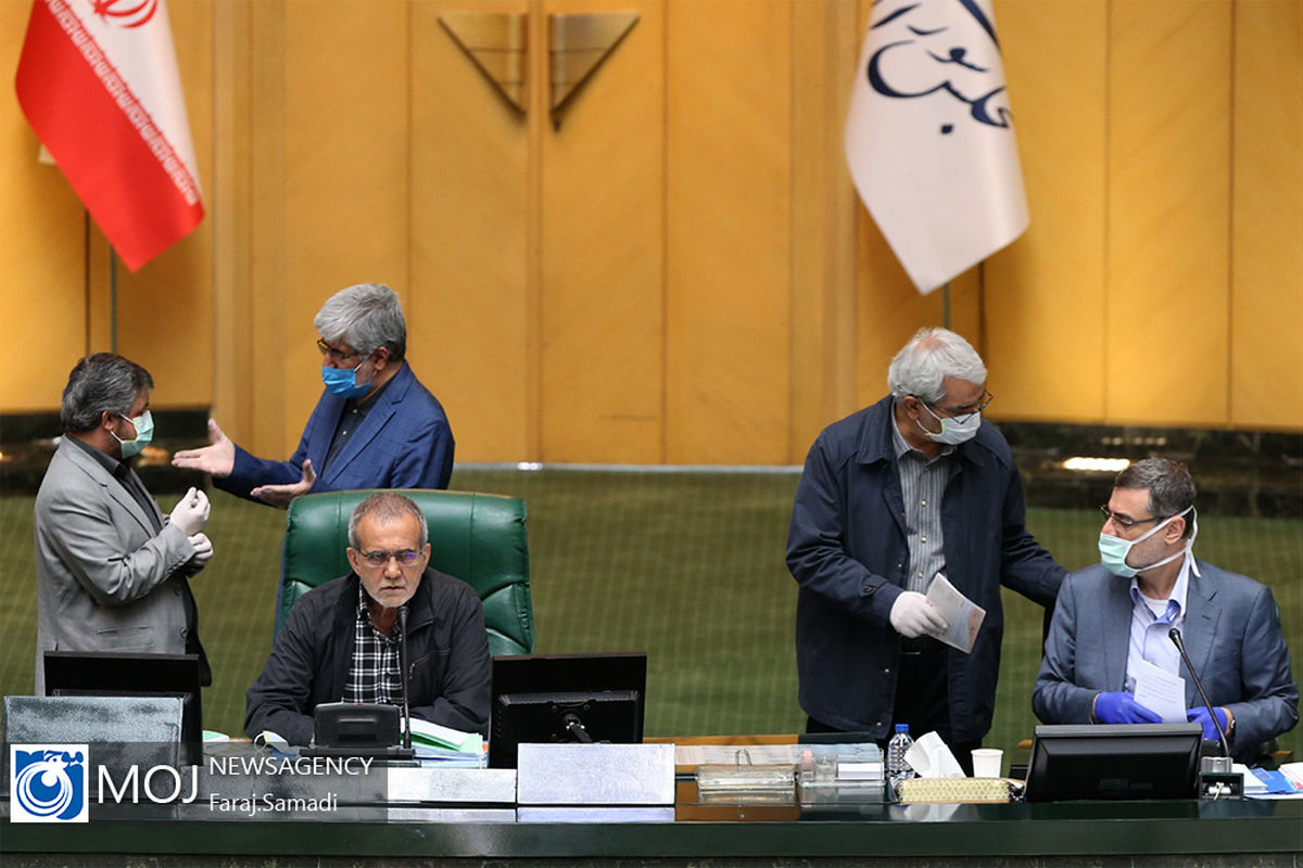 صحن علنی مجلس شورای اسلامی - ۲۷ فروردین ۱۳۹۹