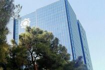 دریافت رمز پویا از طریق پیامک امکان‌ پذیر است
