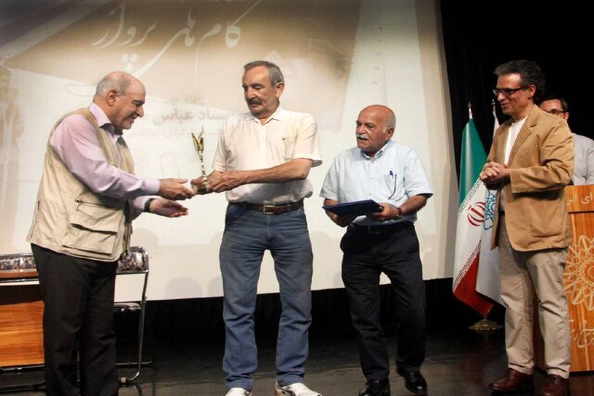 تقدیر از عباس محبی