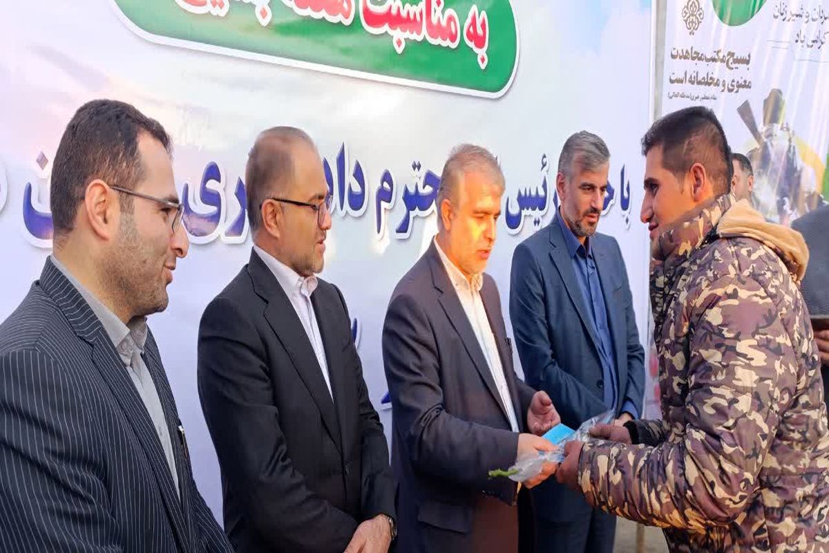 دادگستری مازندران 