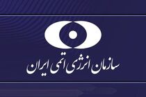 سازمان انرژی اتمی موظف به تامین اورانیوم با غنای بالای ۲۰ درصد برای مصارف صلح آمیز شد