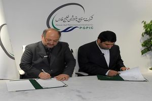 هلدینگ خلیج‌فارس با صندوق پژوهش و فناوری صنعت نفت قرارداد همکاری امضا کرد