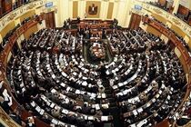 رأی‌گیری درباره حمایت نظامی مصر از عربستان مجددا به تعویق افتاد
