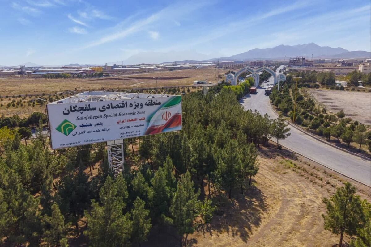 سلفچگان