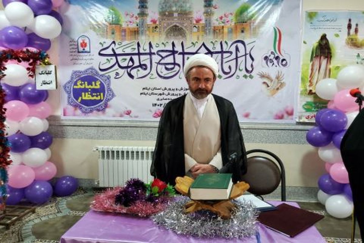 زنگ انتظار