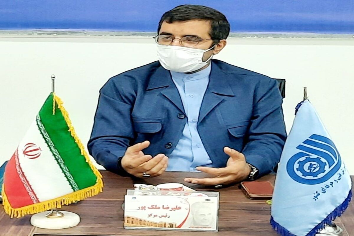 علیرضا ملک پور