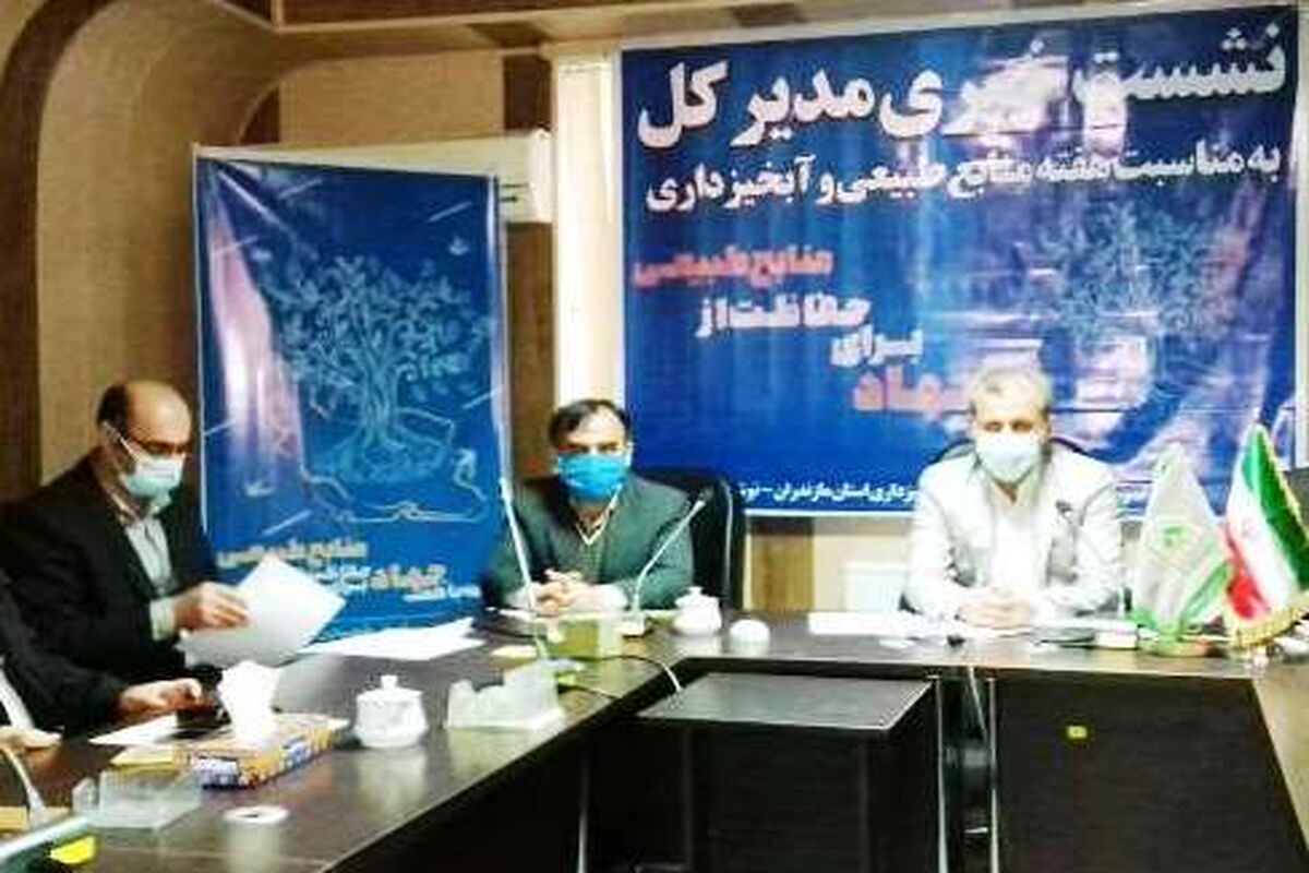 منابع طبیعی نوشهر