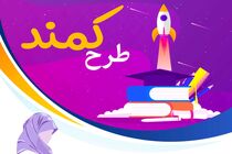 خلاقیت و نوآوری در دانشگاه‌ها مظلوم واقع شده است